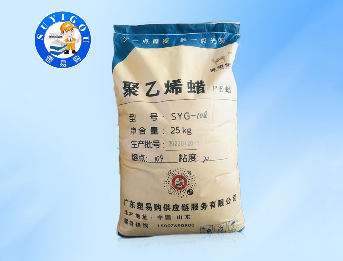 江门蜡